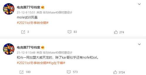 小力最新爆料微博,娱乐圈最新幕后故事大曝光！”